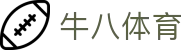 牛八体育 - 官方入口 - 中文官方唯一验证中心